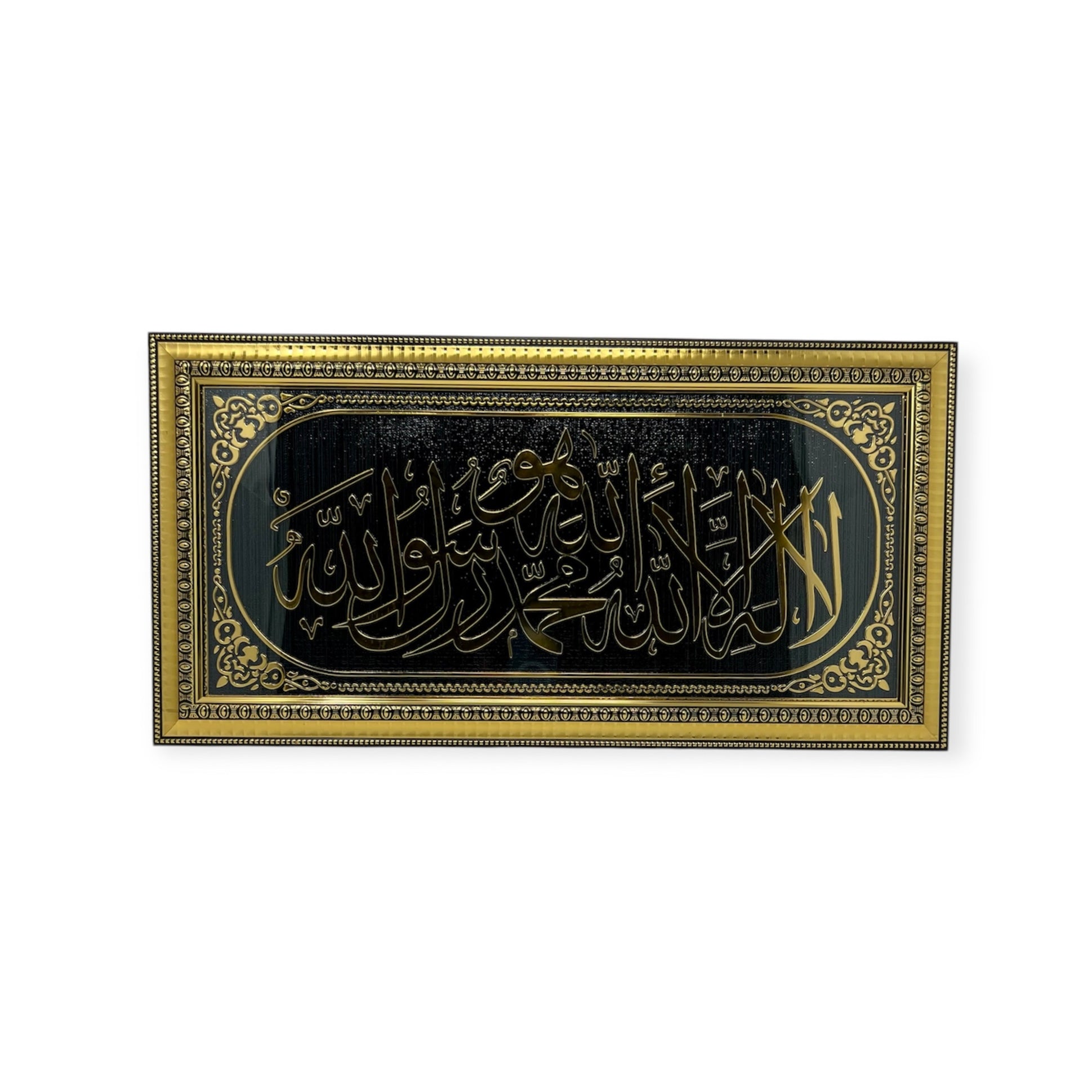 Kalima Tawhid Shahada Islamic Wall frame Gold Kalima Tawhid Shahada Islamic Wall frame Gold