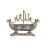 The 99 Beautiful Names of Allah Luxury Islamic Ornament