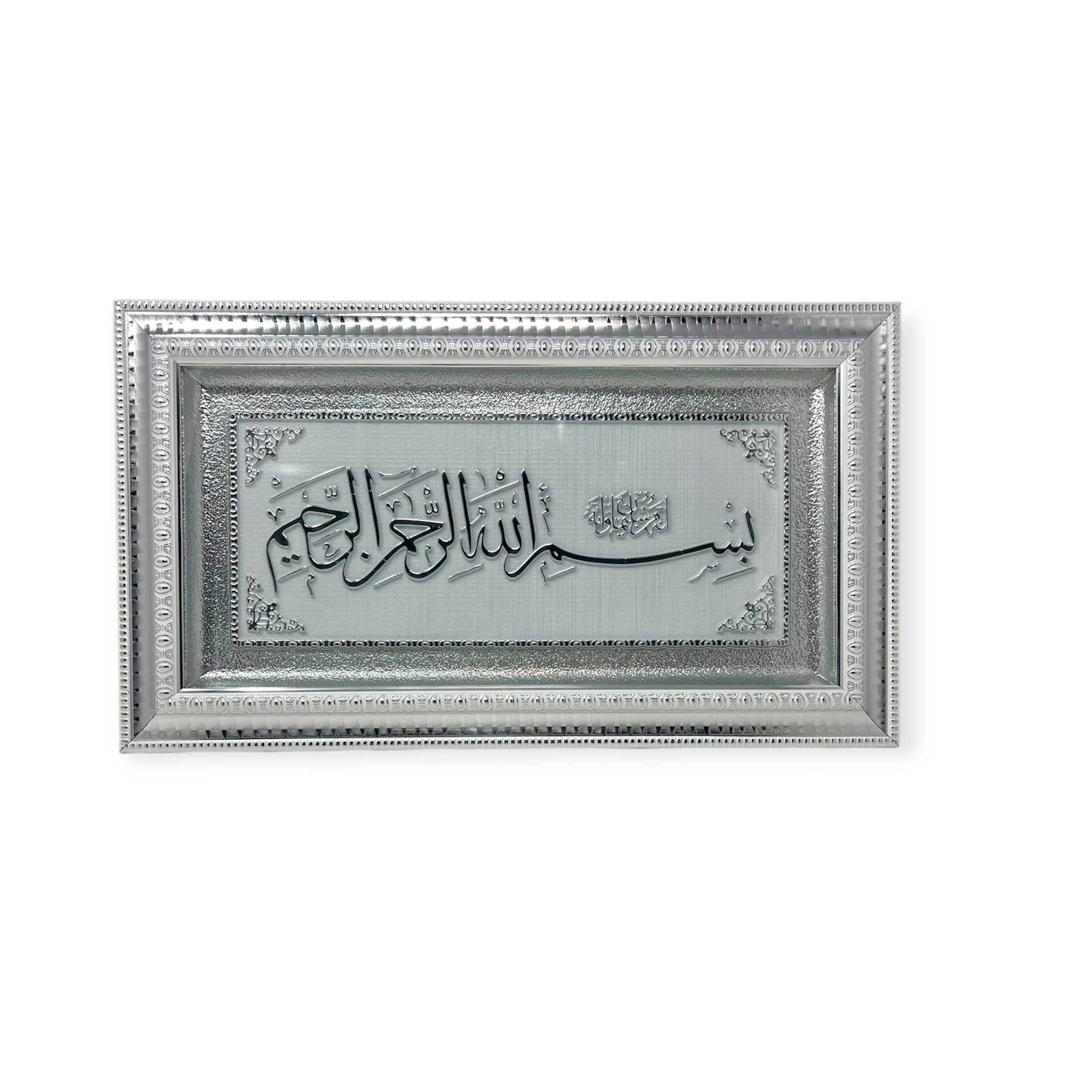 Bismillah Islamic Wall frame Gold-Silver Bismillah Islamic Wall frame Gold-Silver