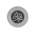 Islamic Wall Frame - Allah & Muhammad Gold Wall Hanging Frame – Stand Plate