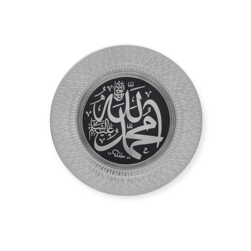 Islamic Wall Frame - Allah & Muhammad Gold Wall Hanging Frame – Stand Plate