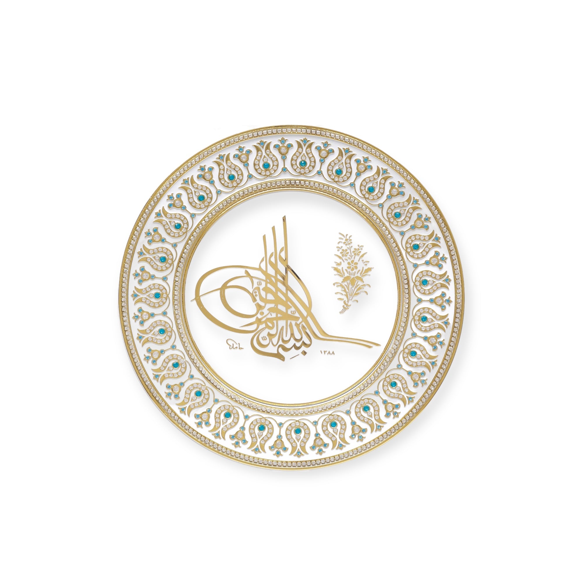 Islamic Wall Frame - Bismillah Gold wall Hanging Frame & Stand Plate TB-0321-2253 Islamic Wall Frame - Bismillah Gold wall Hanging Frame & Stand Plate TB-0321-2253
