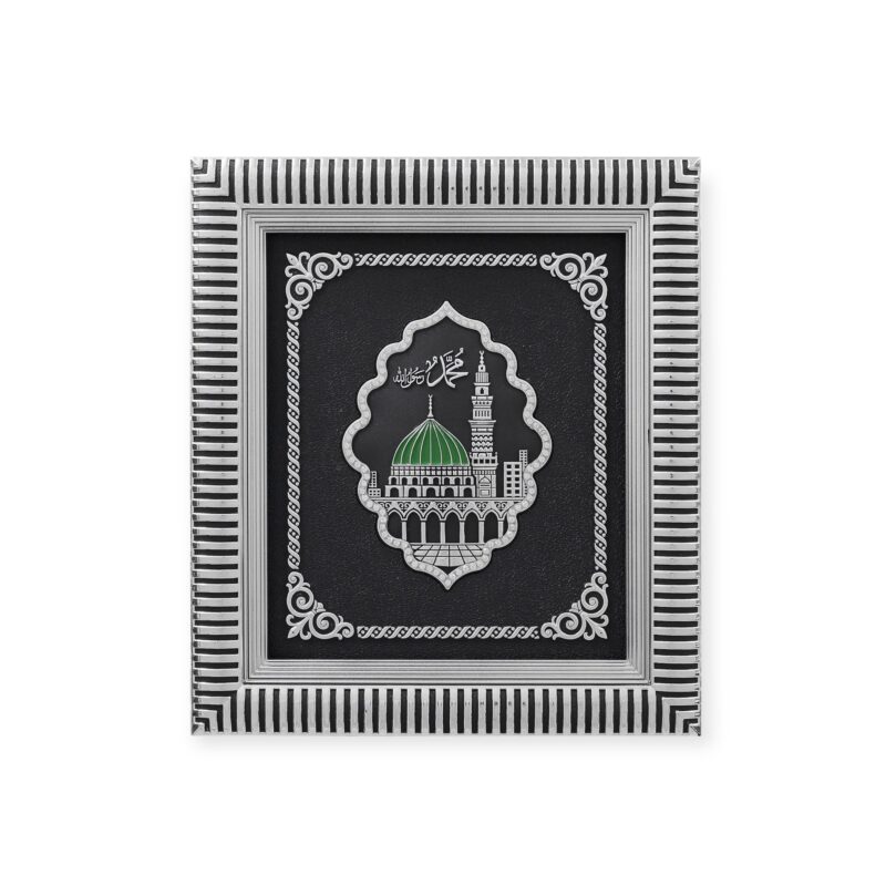 Islamic Wall Frame - Medina islamic wall Hanging Frame 29X33 CM/CA-0634-3328