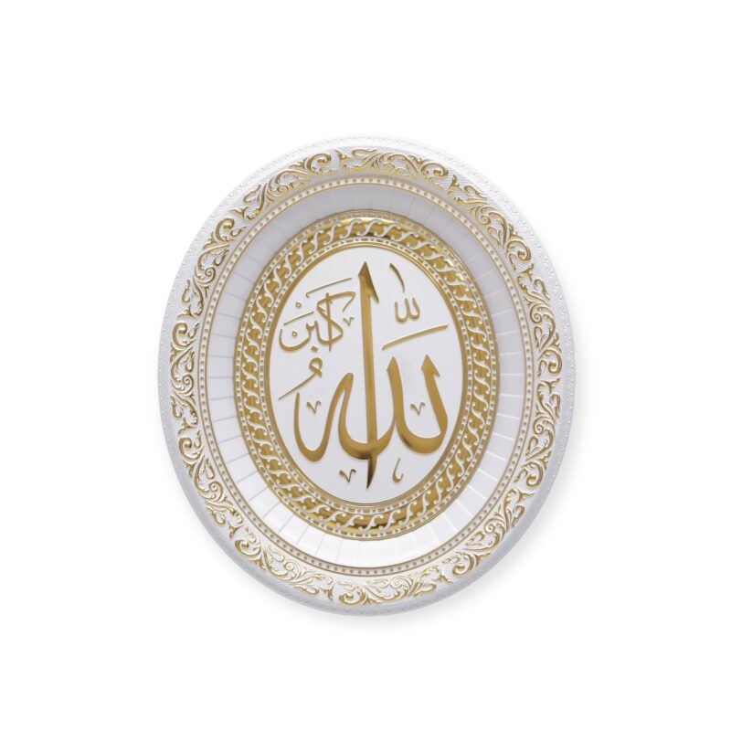 Islamic Wall Frame - Silver Name of Muhammad Wall Hanging – Elegant Islamic Calligraphy Frame