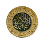 Islamic Wall Frame - Kalima islamic wall Hanging Frame TB-0321
