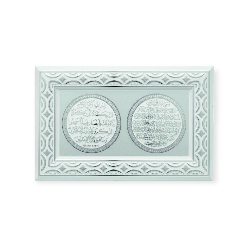 Islamic Wall Frame - Ayatul-e-Kursi & Nazar Dua Wall Hanging Frame PN-0501-0309