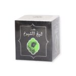 Bakhoor Incense - Bakhour Sheikh Al Shuyukh Incense 80g