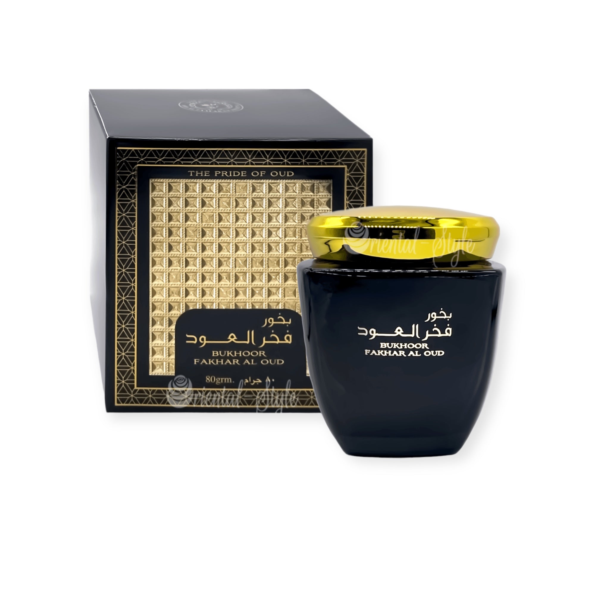 Bakhoor Incense - fakhar al oud Bakhoor 80g Ard zafaran incense bukhoor Bakhoor Incense - fakhar al oud Bakhoor 80g Ard zafaran incense bukhoor