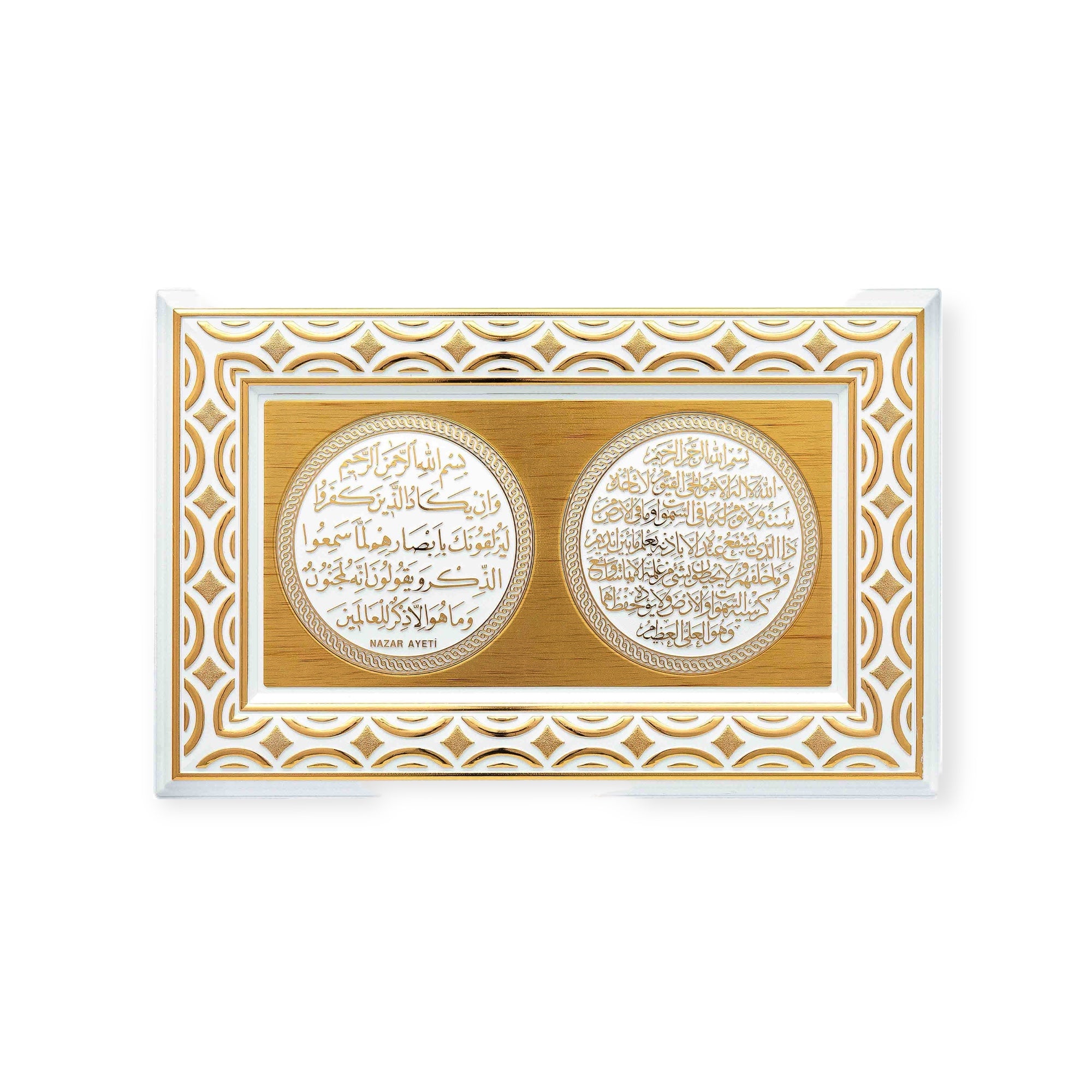 Islamic Wall Frame - Ayatul-e-Kursi & Nazar Dua Wall Hanging Frame PN-0501-0307 Islamic Wall Frame - Ayatul-e-Kursi & Nazar Dua Wall Hanging Frame PN-0501-0307