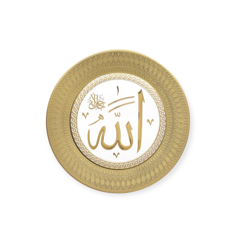 Islamic Wall Frame - Allah Wall Hanging Frame – Stand Plate