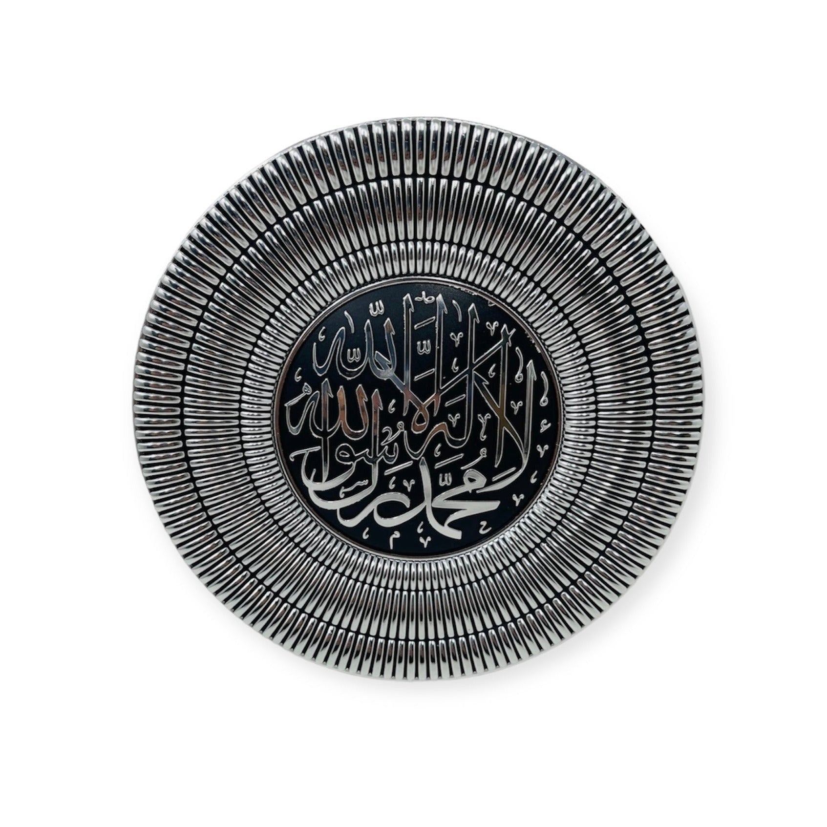 Islamic Wall Frame - Kalima Tawhid Shahada Wall Hanging Frame /Stand Plate-TB-0302-(21x21cm) Islamic Wall Frame - Kalima Tawhid Shahada Wall Hanging Frame /Stand Plate-TB-0302-(21x21cm)