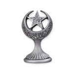 Islamic Ornament - Islamic Table Decor Tawhid & Bismillah Crescent Moon & Star Gold/Silver (Small)
