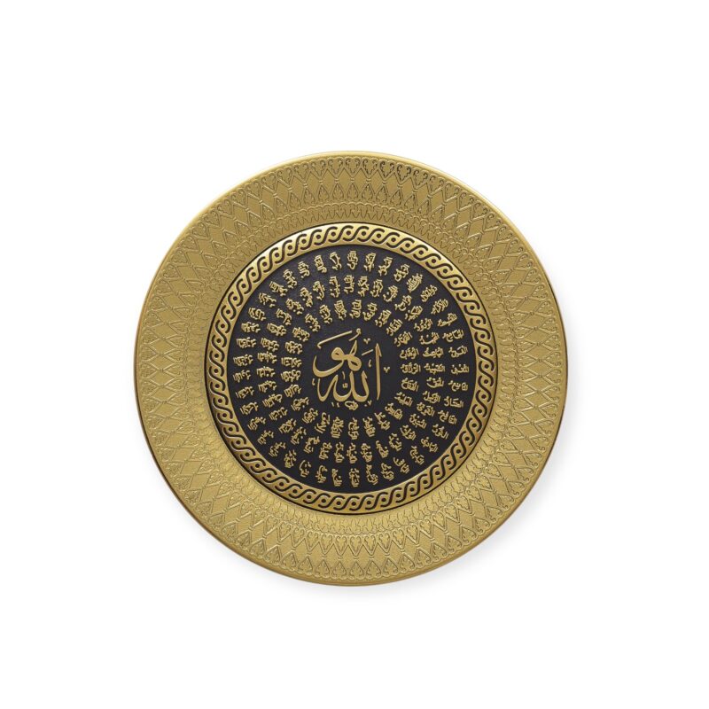 Islamic Wall Frame - 99 Names of Allah – Silver Wall Frame – Circular Stand Plate – 21 cm