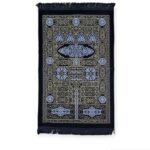Islamic Prayer Mat - Kabaa Door design prayer mat