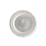 Islamic Wall Frame - Ayatul-e-Kursi Wall Hanging Frame White-Silver CA-6116-3375