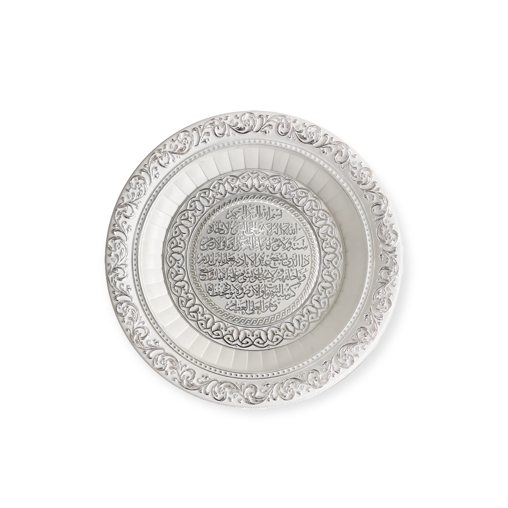 Islamic Wall Frame - Ayatul-e-Kursi Wall Hanging Frame White-Silver CA-6116-3375 Islamic Wall Frame - Ayatul-e-Kursi Wall Hanging Frame White-Silver CA-6116-3375