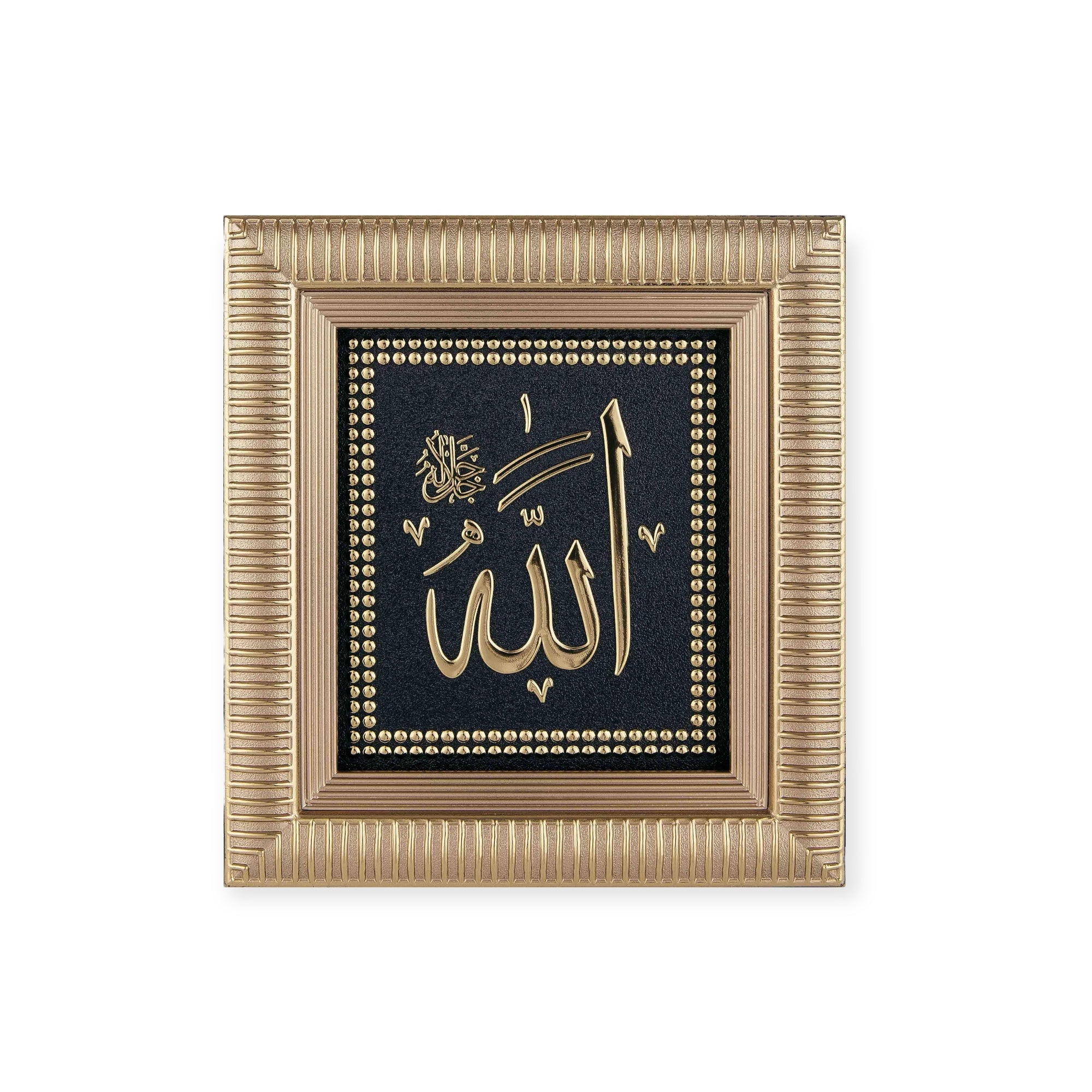 Allah islamic wall Frame 17x19 cm CA-0624 Allah islamic wall Frame 17x19 cm CA-0624