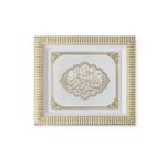 Islamic Wall Frame - Bismillah islamic wall Hanging Frame 29X33 CM/CA-0634-3333