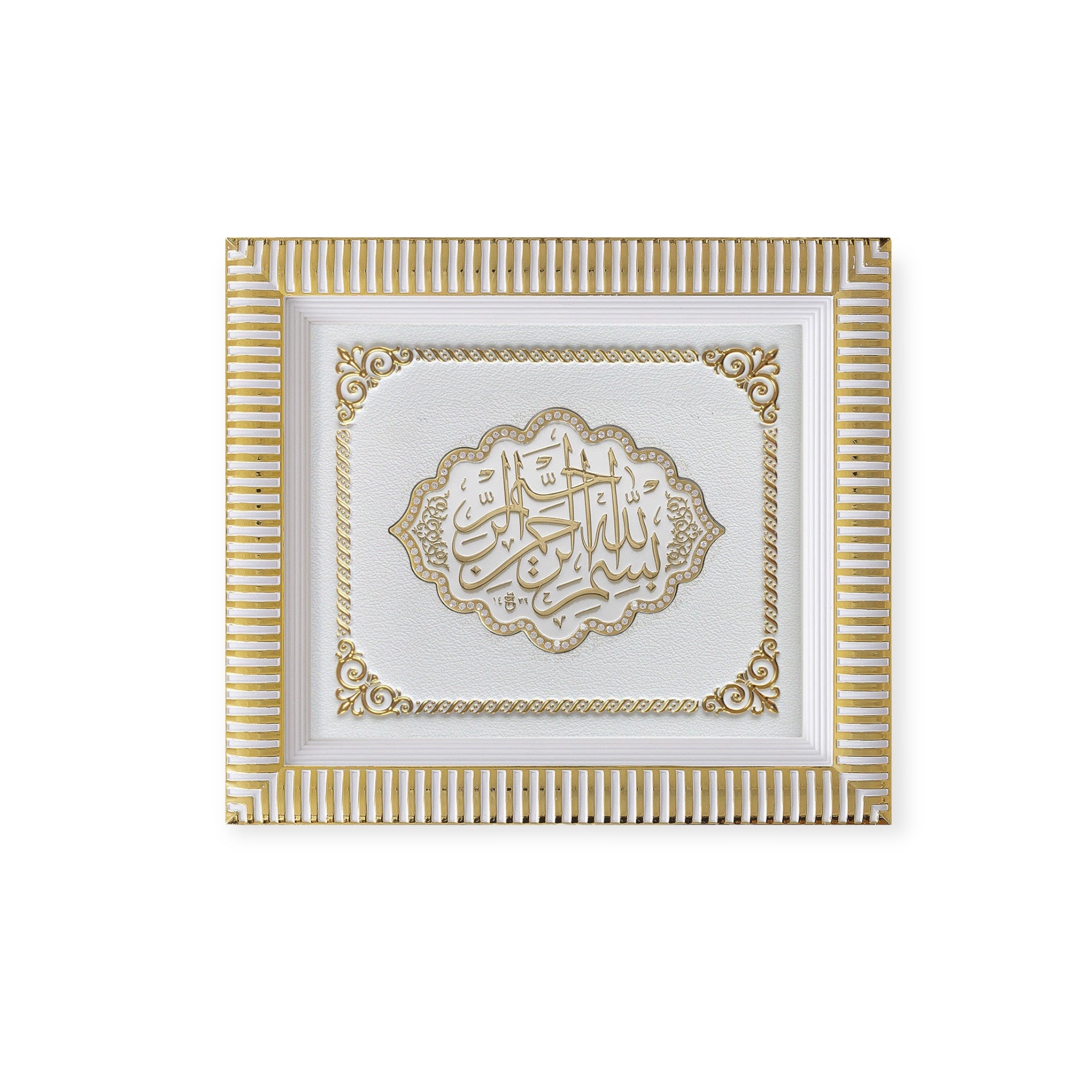 Islamic Wall Frame - Bismillah islamic wall Hanging Frame 29X33 CM/CA-0634-3333 Islamic Wall Frame - Bismillah islamic wall Hanging Frame 29X33 CM/CA-0634-3333