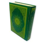Quran With Hard Cover Othmanic Script green 16x12cm