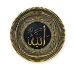 Islamic Wall Frame - Allah Muhammad wall Hanging Frame /Stand Plate Gold-TB-0302-(21x21cm)