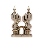 Islamic Ornament with Allah and Muhammad Names – Gold Finish