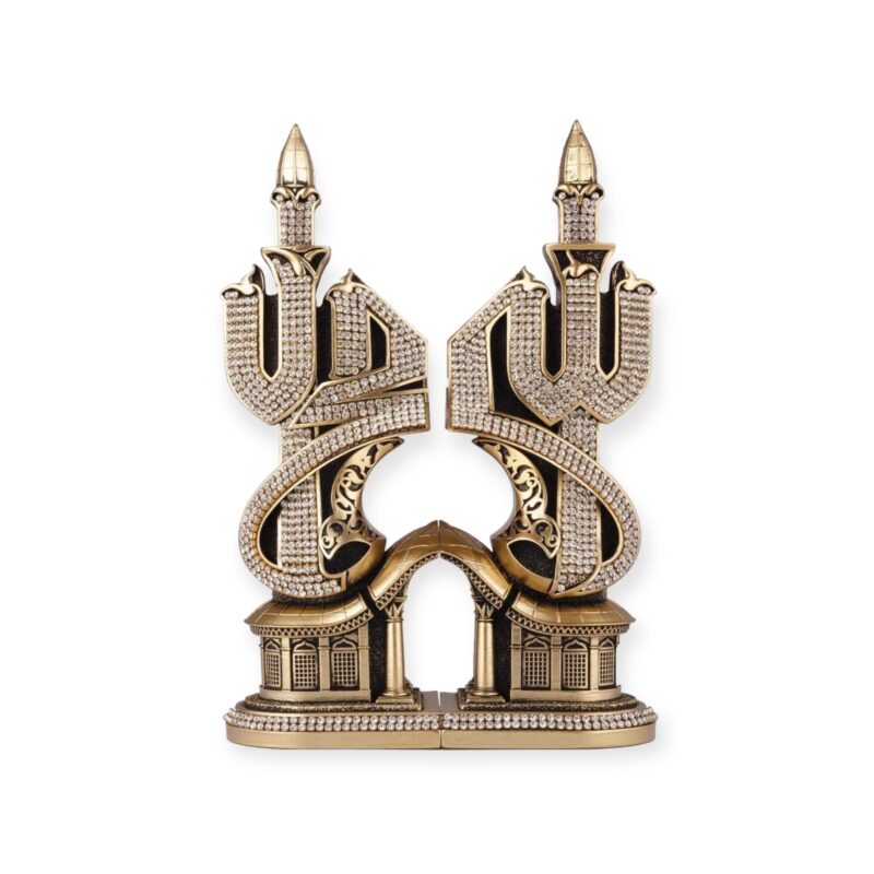 Islamic Ornament with Allah and Muhammad Names – Gold Finish