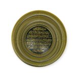 Islamic Wall Frame - Ayatul kursi wall Hanging Frame /Stand Plate-TB-0302-(21x21cm)