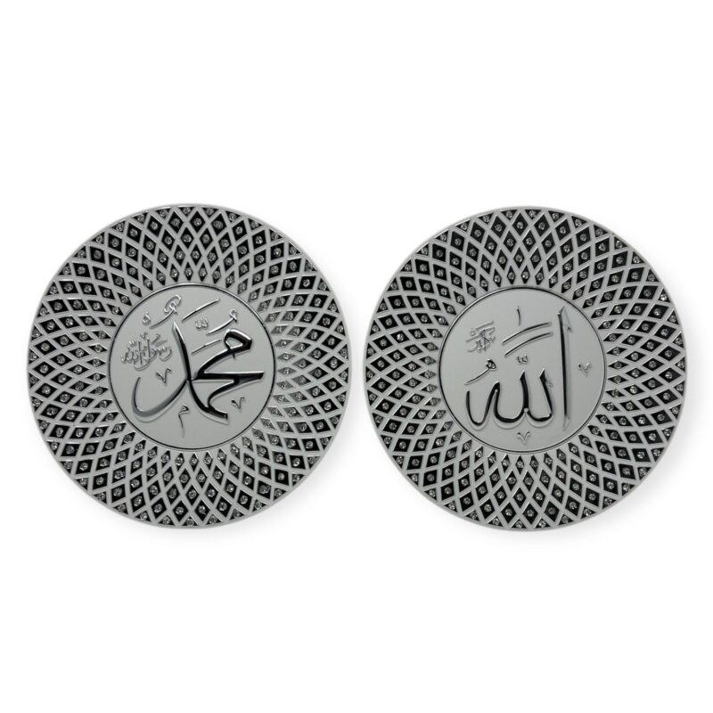 Islamic Wall Frame - Allah Muhammad Wall Hanging Frame/Stand Plate-TB-0307