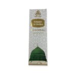 Islamic Air Freshener - Rawadah Al-Madina Room & Fabric Freshener – 400 ml Water-Based Arabic Fragrance