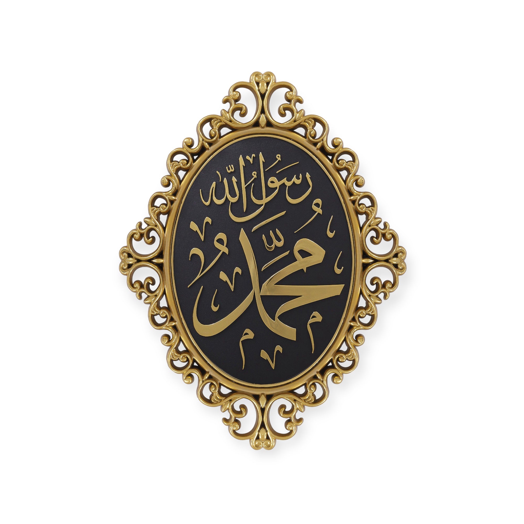 Islamic Wall Frame - Muhammad Framed Wall Hanging Plaque31 x 24cm PN-0516-2571 Islamic Wall Frame - Muhammad Framed Wall Hanging Plaque31 x 24cm PN-0516-2571