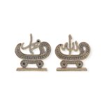 Allah and Muhammad Islamic Ornament – Gold Arabic Calligraphy Sculpture