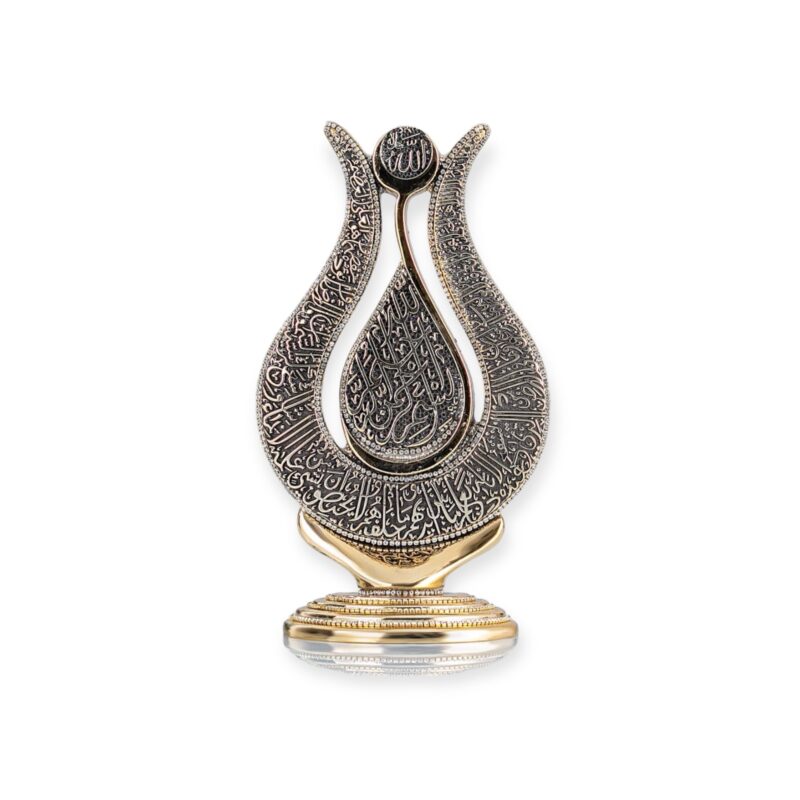 Beautiful Islamic Ornament with Ayatul Kursi – Silver/Gold Finish