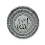 Islamic Wall Frame - Allah Muhammad wall Hanging Frame /Stand Plate-TB-0302-(21x21cm)