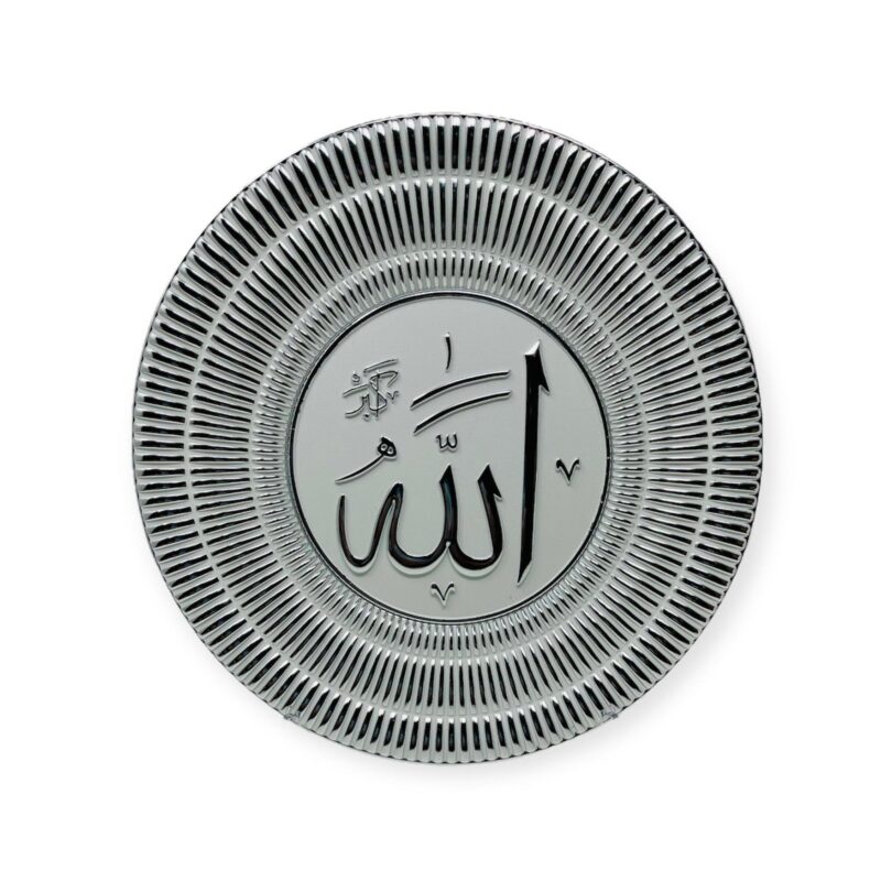 Islamic Wall Frame - Allah Muhammad wall Hanging Frame /Stand Plate-TB-0302-(21x21cm)