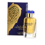 Arabian Perfume - Shafaq By Ard Al Zaafaran 100ML Eue De Parfum EDP