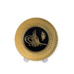 Islamic Wall Frame - Bismillah Gold Wall Frame & Stand – Islamic Plate Décor (21cm)