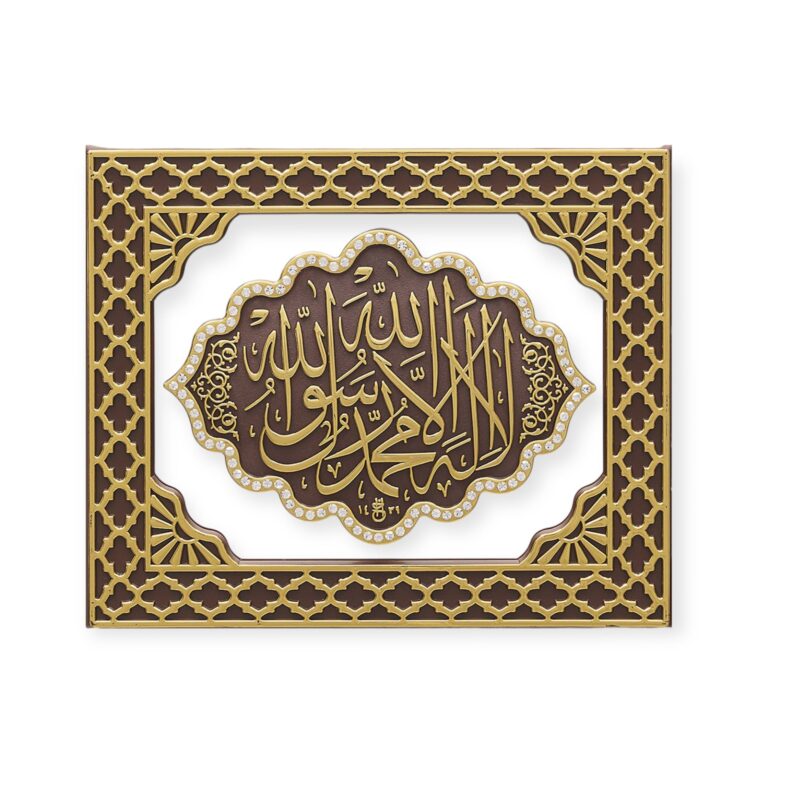 Islamic Wall Frame - Tawhid Mirrored Panel Frame Cream And Silver PN-0523