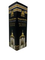 Islamic Air Freshener - Maqam Ibrahim Room & Fabric Freshener 400ml – Alcohol-Free, Long-Lasting Fragrance