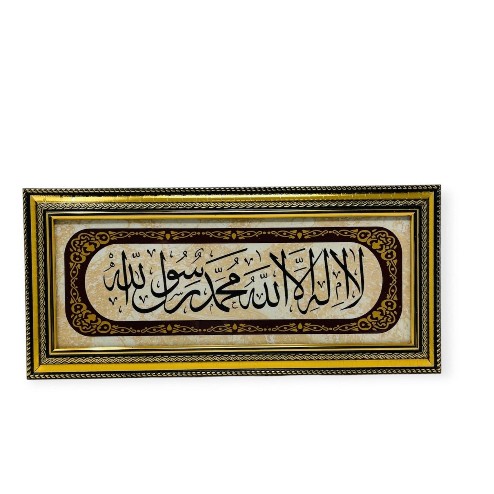 Islamic Wall Frame - Kalima Tawhid Shahada islamic Wall Hanging Frame 37x17CM Islamic Wall Frame - Kalima Tawhid Shahada islamic Wall Hanging Frame 37x17CM