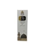 Islamic Air Freshener - Masjid Al Aqsa Room & Fabric Freshener – 400 ml Water-Based Arabic Fragrance