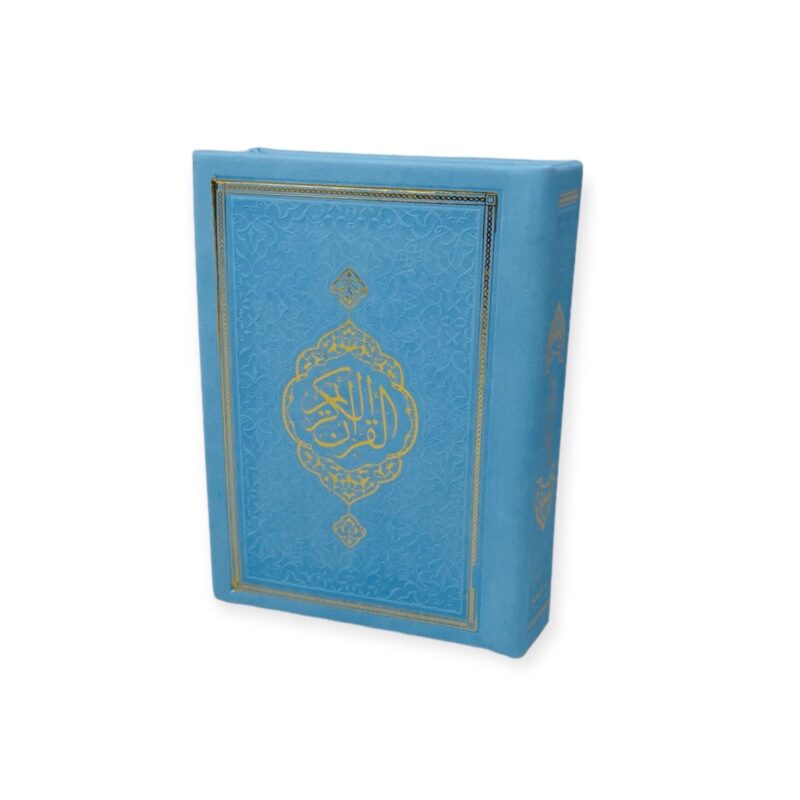 Pocket Size Full Quran With Hard Leather Cover Othmanic Script 11X8cm Blue