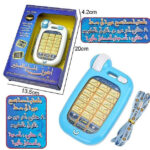 18 Arabic Verses Holy Koran Mobile Phone Story Learn Quran Learning Machine With Light ,muslim Islamic Educational Toys