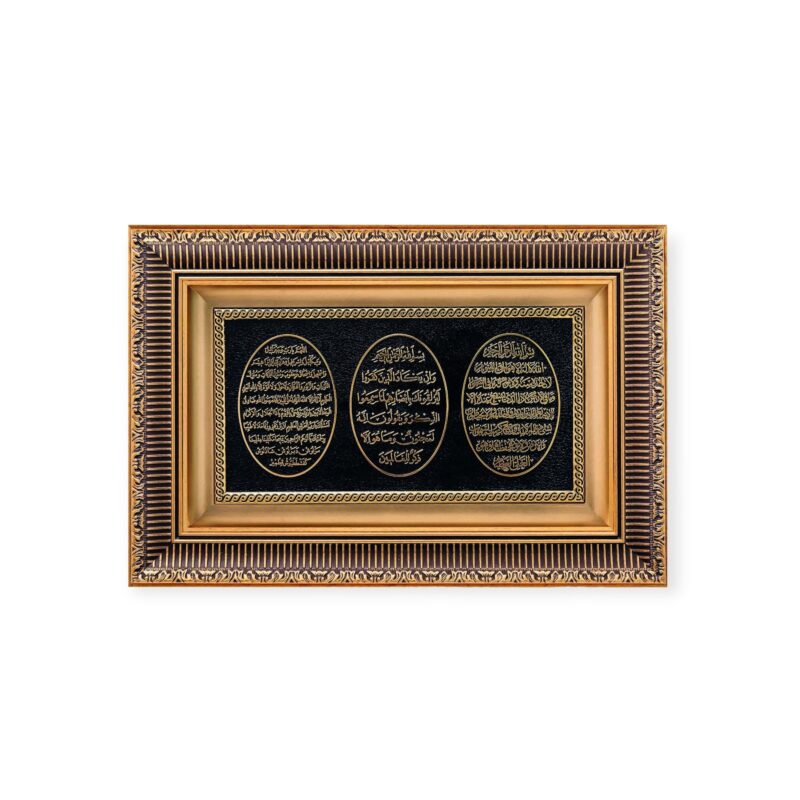 Islamic Wall Frame - Golden Ayatul Kursi Wall Frame – Elegant Islamic Art Decor
