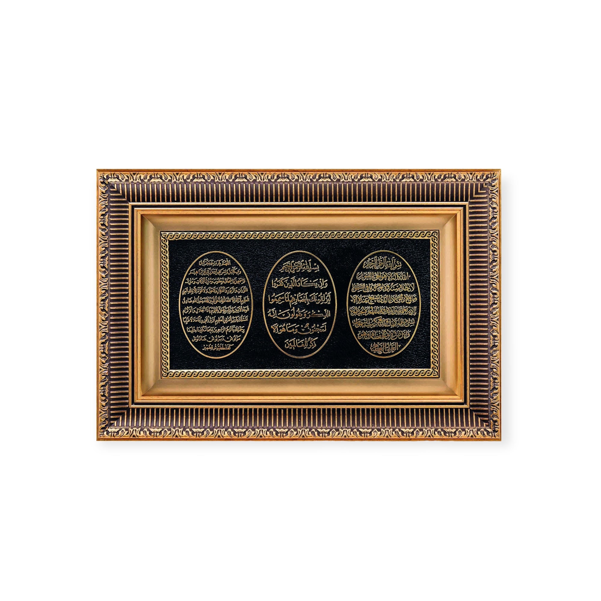Islamic Wall Frame - Golden Ayatul Kursi Wall Frame – Elegant Islamic Art Decor Islamic Wall Frame - Golden Ayatul Kursi Wall Frame – Elegant Islamic Art Decor