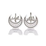 Islamic Ornament - Allah & Muhammad Ornamental Set BB‑0983 – Islamic Calligraphy Décor
