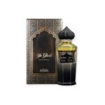 Islamic Gift - Ya Ghali EDP - 100 ML by Nabeel (UNISEX)