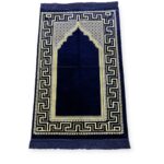Islamic Prayer Mat - Big size prayer mat sajjadah jaynamaz salah prayer rug Turklish prayer mat 80x120cm