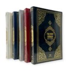 The Holy Quran - Arabic with English Translations 25x17