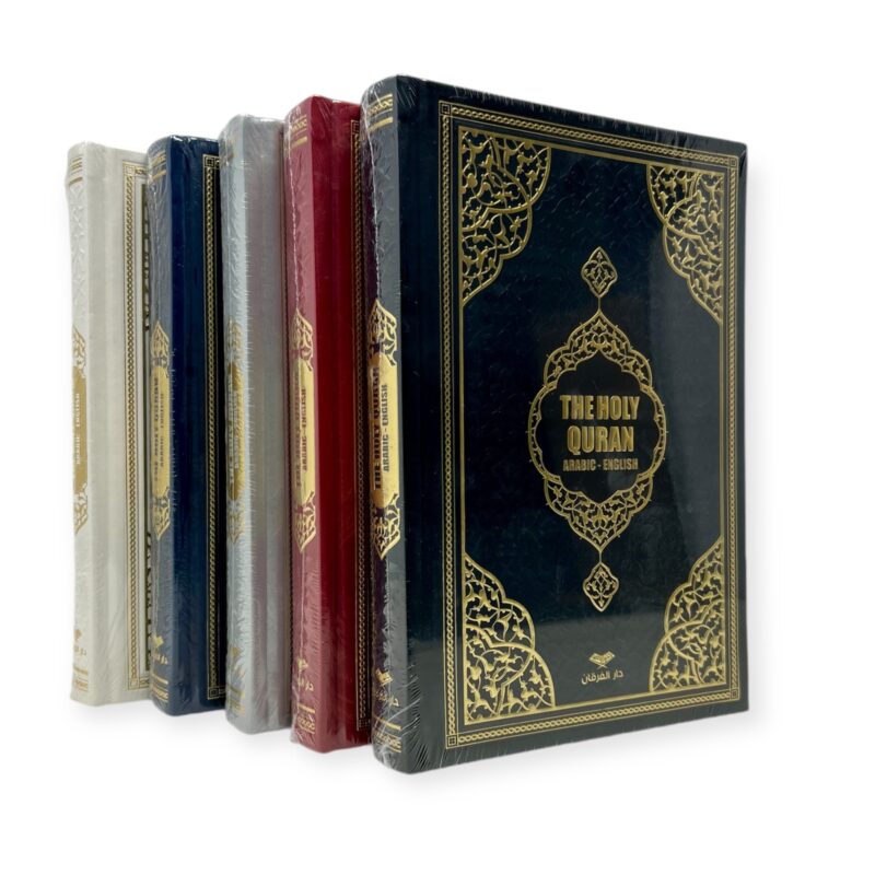 The Holy Quran - Arabic with English Translations 25x17